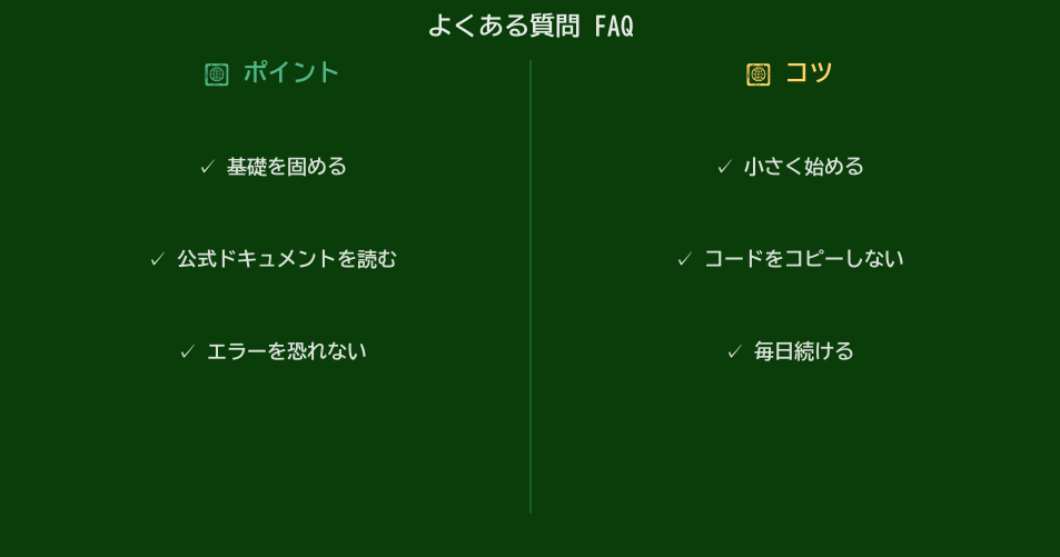 メール 自動返信 Python 作り方 解説画像3