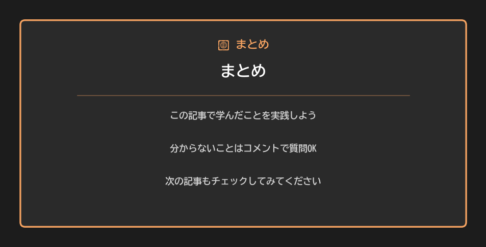 日経平均 今週の見通し 解説画像4